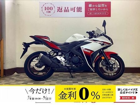 ヤマハ YZF-R3 YZF-R3【マルチバー・USB1口装備・乗りやすく扱いやすいコンパクトな車体】 1