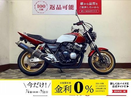 ホンダ CB400スーパーフォア CB400SFV-3 TSRカーボンマフラー フェンダーレス 1