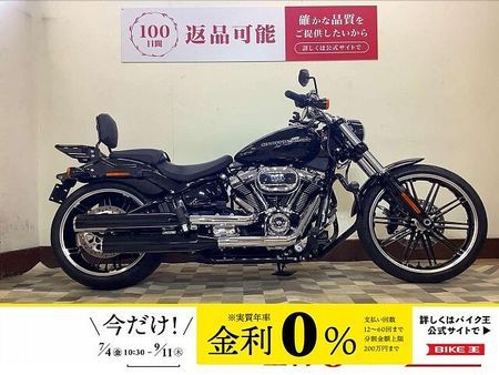 ハーレーダビッドソン FXBRS SOFTAIL BREAKOUT FXBRS1870【ワンオーナー・エンジンガード・サイドバッグ装備】 1