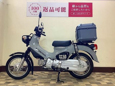 ホンダ クロスカブ50 クロスカブ50【低走行・リアボックス装備・マルチバー装備】 4