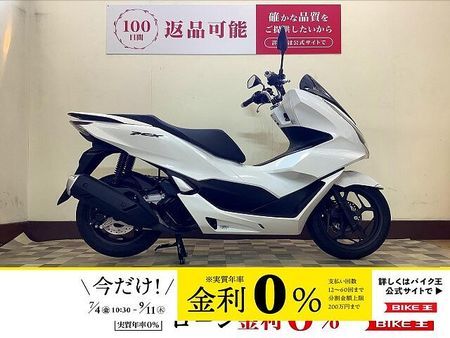 ホンダ PCX125 PCX125【フルノーマル・低走行・現行モデル】 1