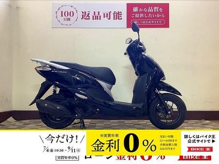 ホンダ リード125 リード125【フルノーマル・スマートキー・大型ラゲッジボックス】 1