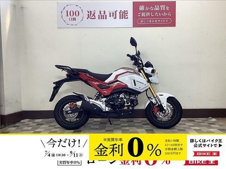 ホンダ グロム グロム【エンジンスライダー・ヘルメットロック・リアキャリア装備】 1