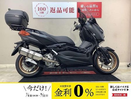 ヤマハ XMAX 250 【マル得】XMAX ABS ハンドガード リアキャリア トップケース 1