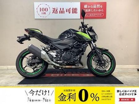 カワサキ Z250 【マル得】Z250 ABS エンジンスライダー 2022年モデル インジェクション 1