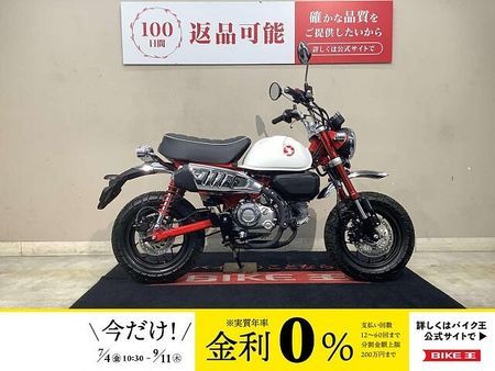 ホンダ モンキー125 MONKEY 125 ABS 2025年モデル フルノーマル 走行距離321km 1