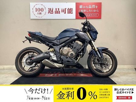 ホンダ CB650R 【マル得】CB650R ABS ビキニカウル ハリケーンハンドル シングルシートカウル!! 1