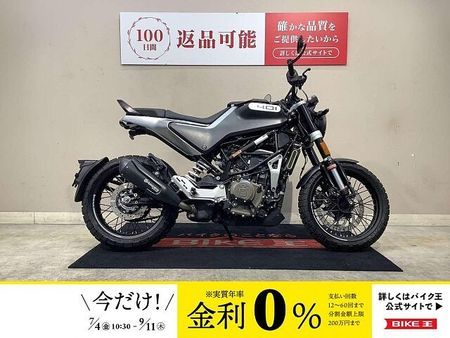 ハスクバーナ SVARTPILEN 401 SVARTPILEN401 ABS バーエンドミラー 2021年モデル インジェクション 1