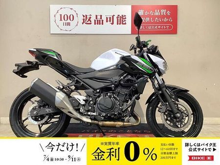 カワサキ Z250 【マル得】Z250 ABS レバー インジェクション 2019年モデル!! 1