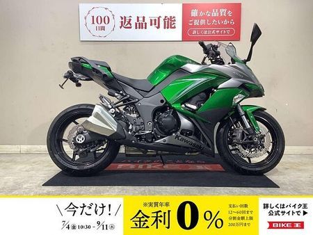カワサキ ニンジャ 1000 (Z1000SX) 【マル得】NINJA1000 ABS マルチバー フェンダーレス エンジンスライダー 1