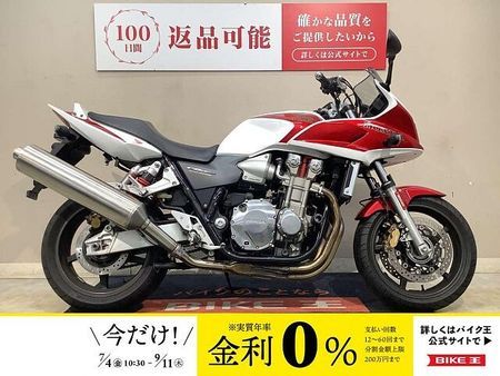 ホンダ CB1300スーパーボルドール CB1300 SUPER BOL D'OR ABS エンジンスライダー インジェクション 1