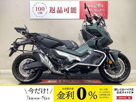 ホンダ X-ADV 【マル得】X-ADV ABS ドライブレコーダー エンジンガード グリップヒーター 防犯防 1
