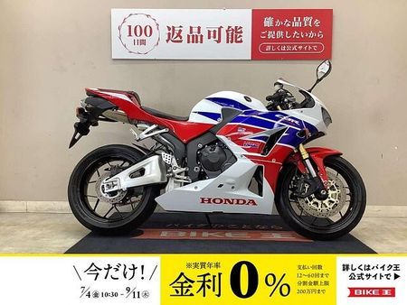 ホンダ CBR600RR CBR600RR フルノーマル インジェクション 2013年モデル 1