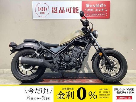 ホンダ レブル 250 REBEL 250 エンジンガード インジェクション 2019年 1