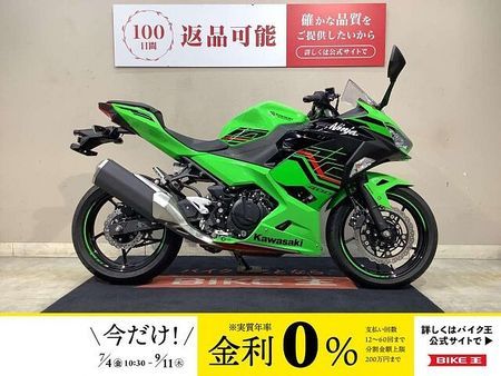 カワサキ ニンジャ 400 Ninja 400 ABS マルチバー 2023年モデル 1