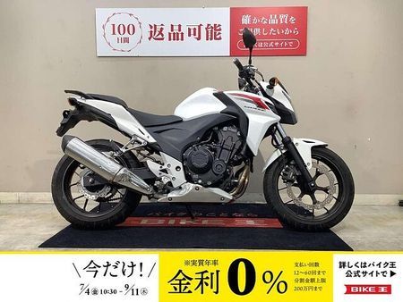 ホンダ CB400F (2013-) CB400F フルノーマル インジェクション 2013年モデル 1