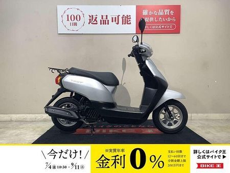 ホンダ タクト TACT 2015年モデル インジェクション フルノーマル 通勤・通学に最適 1