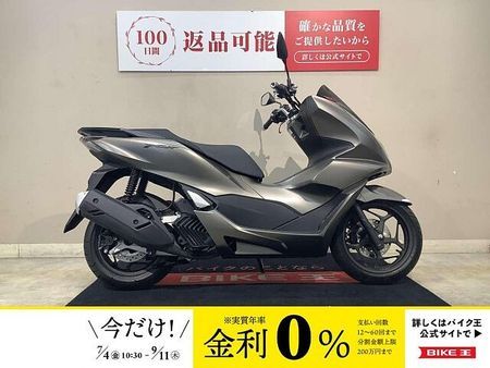 ホンダ PCX125 PCX ABS スマートキー 2023年モデル インジェクション 1