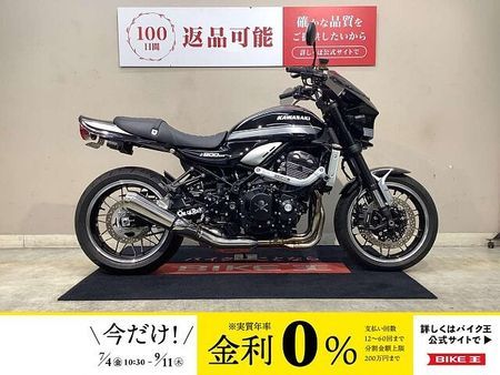 カワサキ Z900RS Z900RS ABS ビキニカウル 武蔵改ハンドル サブフレーム OVER RACINGバ 1