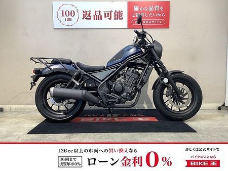 ホンダ レブル 250 レブル250S エンジンスライダー リアキャリア サイドバック 2020年モデル 1