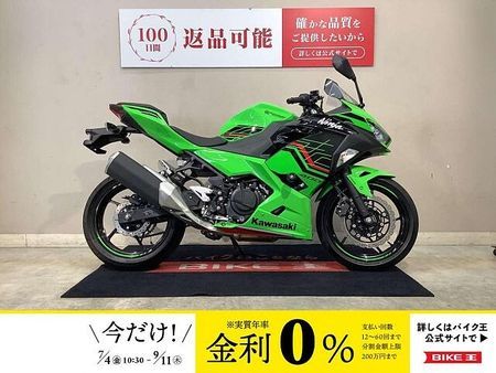 カワサキ ニンジャ 400 NINJA400 ABS エンジンスライダー マルチバー 2023年モデル インジェクショ 1