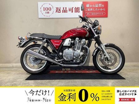 ホンダ CB1100 CB1100EX Final Edition ABS モリワキエンジンスライダー 2021 1
