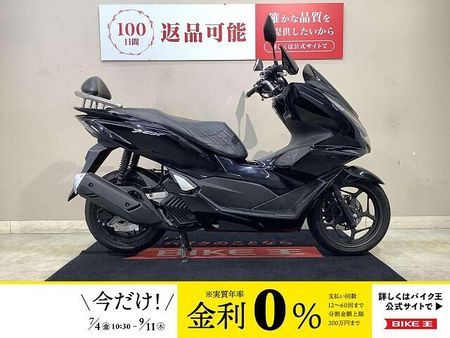 ホンダ PCX125 PCX ABS ハンドガード シートカバー バックレスト 2021年モデル 1