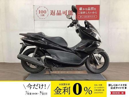 ホンダ PCX125 PCX JF28 人気の黒 1