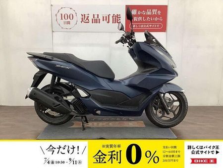 ホンダ PCX125 【マル得】PCX JK05 フルノーマル 1