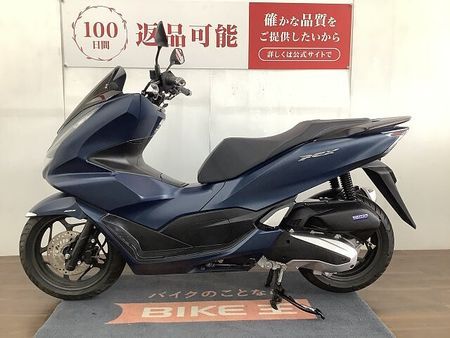 ホンダ PCX125 【マル得】PCX JK05 フルノーマル 4