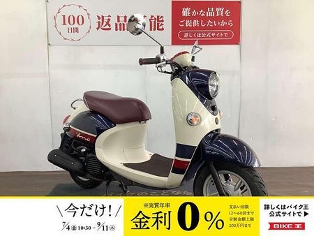 ヤマハ ビーノ(2サイクル) Vino DELUXE!! 1
