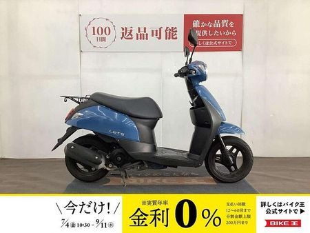 スズキ レッツ(4サイクル) Let's!! 1