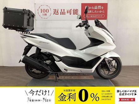ホンダ PCX125 【マル得】 PCX JK05 白 1