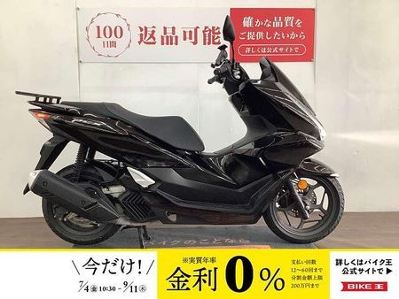 ホンダ PCX125 PCX 現行型 1