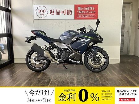 カワサキ ニンジャ 400 Ninja 400【馬力良し・重量良し・燃費良しの超優等生バイク!】 1
