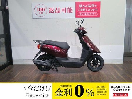ヤマハ ジョグZ 【マル得】JOG 2023年モデル ノーマル車 1