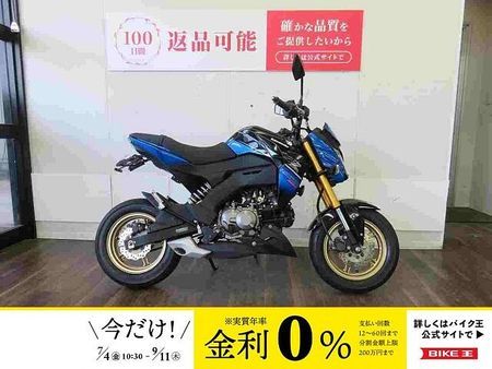 カワサキ Z125 プロ Z125 PRO マルチバー付!本格装備の125?!!! 1