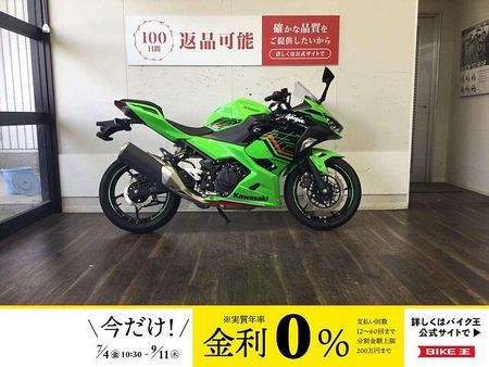 カワサキ ニンジャ 400 Ninja 400【KAWASAKIのハイパフォーマンスモデル!】!! 1