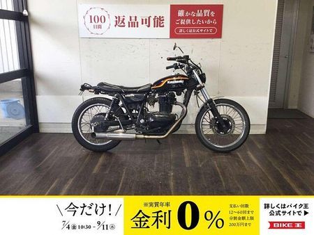 カワサキ 250TR 250TR【ヴィンテージバイクを彷彿させるデザインが魅力の1台!】!! 1