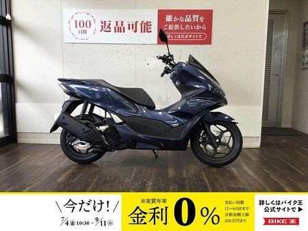ホンダ PCX125 PCX125 【上質な走りと流麗なデザインのプレミアムスクーター!】!! 1