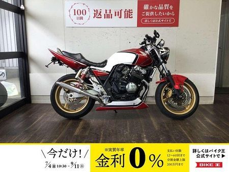 ホンダ CB400スーパーフォア CB400 SUPER FOUR HYPER VTEC Spec3【“操る楽しさ”を感じら 1