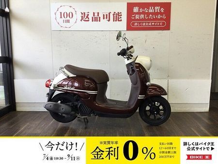 ヤマハ ビーノ(2サイクル) Vino 2018年モデル ノーマル車 1
