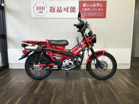 ホンダ CT125 ハンターカブ CT125 HUNTER Cub モリワキマフラー サイドバッグ 社外スクリーン フォグラ 37