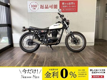カワサキ 250TR 250TR★レトロな雰囲気と自由さを兼ね揃えた1台!★!! 1