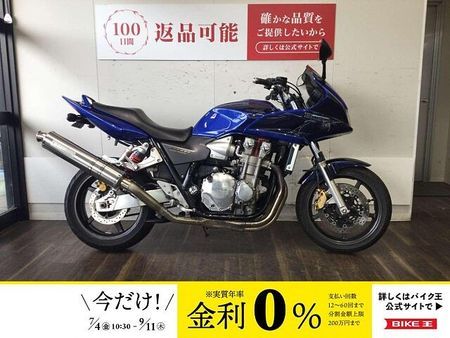 ホンダ CB1300スーパーボルドール CB1300 SUPER BOL D'OR モリワキマフラー 1