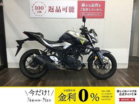 ヤマハ MT-03 (-2013) MT-03 2017年モデル 1