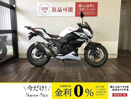 カワサキ Z250 Z250 2014年モデル キャリア付き 1