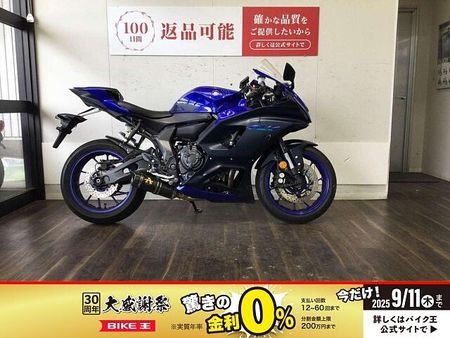 ヤマハ YZF-R7 YZF-R7 2022年モデル ARROWマフラー 1