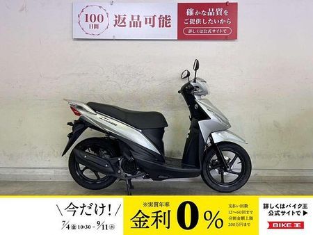 スズキ アドレス110 アドレス110-2【マル得車両】 通勤、通学はモチロン、チョイ乗りにも適した1台で毎日を楽 1