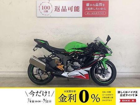 カワサキ ZX-6R ZX-6RA KRT Edition ミドルクラスSSの雄の躍動する存在感をその手に!多彩 1